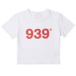 画像2: Cropped 939 logo Tshirts クロップ丈 ショート丈 939 ロゴ 半袖 Tシャツ (2)