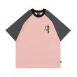 画像5: Unisex Character letter print short sleeve T-shirt　男女兼用 ユニセックス キャラクターレタープリント　Tシャツ (5)