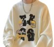 画像6: Unisex Hamburger and fries knitted round neck sweater knit　 ユニセックス　男女兼用　ハンバーガー＆フライドポテト編み込みラウンドネック セーター ニット (6)