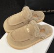 画像4: Fur Flat Half Loafers Sandals　ユニセックス ファーフラットハーフローファーサンダル スリッパ (4)