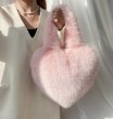 画像8: Fur heart-shaped crossbody and tote bag　ファーモコモコハートトート＆クロスボディーバッグ (8)