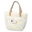 画像2:  Snoopy Embroidered Lamb Fur Tote Shoulder Underarm hopping bag  　スヌーピー刺繍ラムファートートショルダーショッピングアンダーアームバッグ (2)